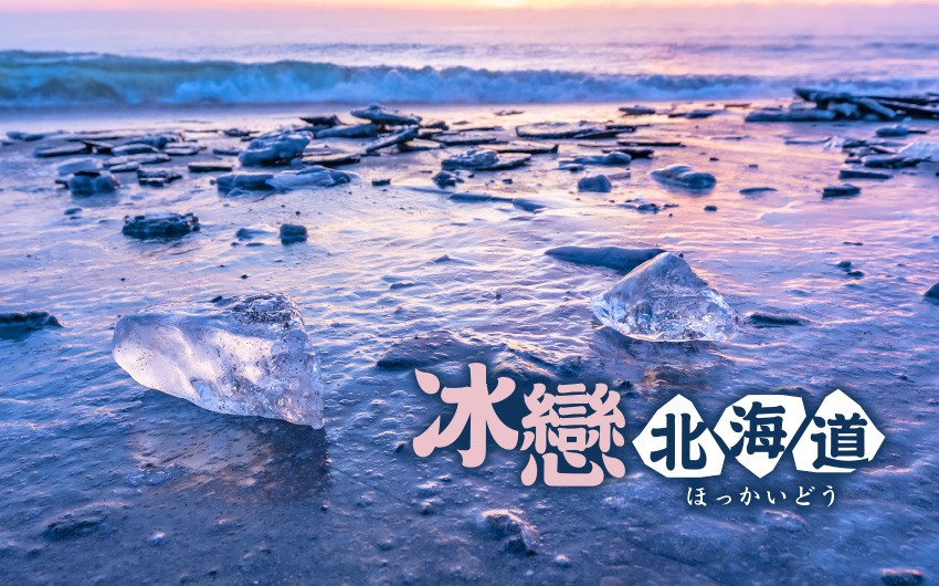 然別湖